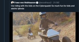 特斯拉推出儿童版电动四轮越野摩托车