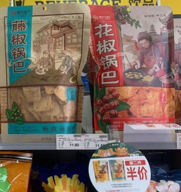 QQ图片20211203111343