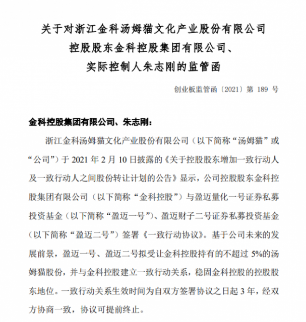 微信图片_20211203171431