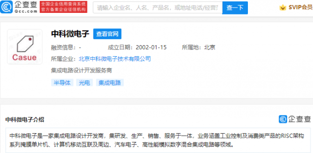 微信图片_202112031030542