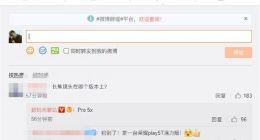 小米12 Pro后置相机模组曝光：5000万像素长焦加持 支持50倍变焦