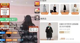 集体哭穷！蜂花、拉夏贝尔学会了“鸿星尔克式营销” 但结局却完全不同