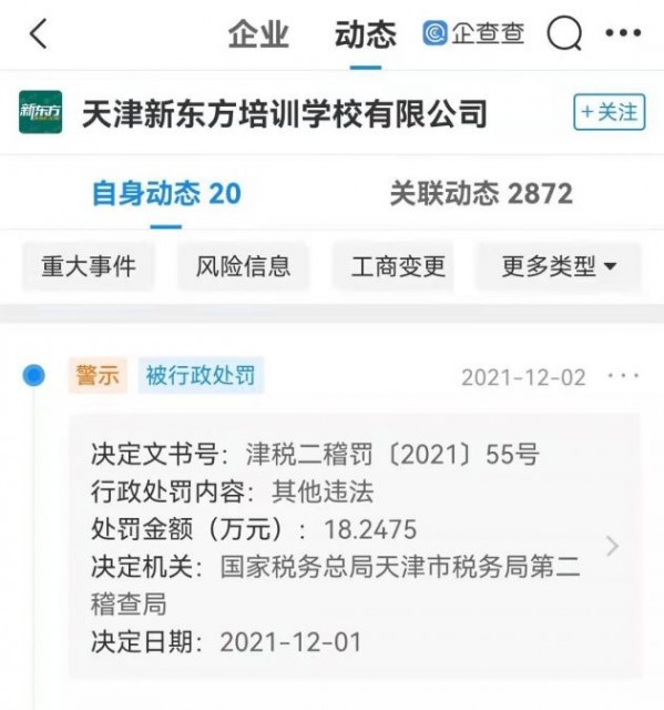 微信图片_202112031022551