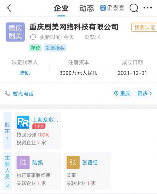 微信图片_20211203160021