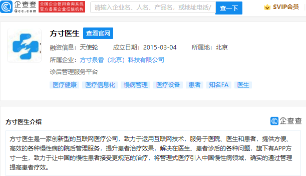 微信图片_202112031025282