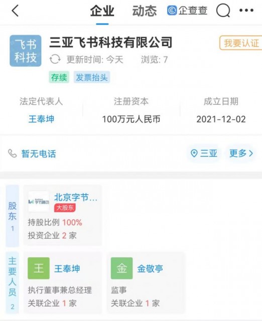 微信图片_20211203171047