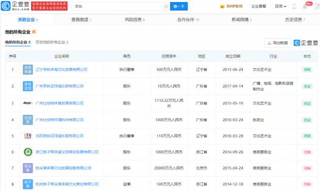 微信图片_20211203171913