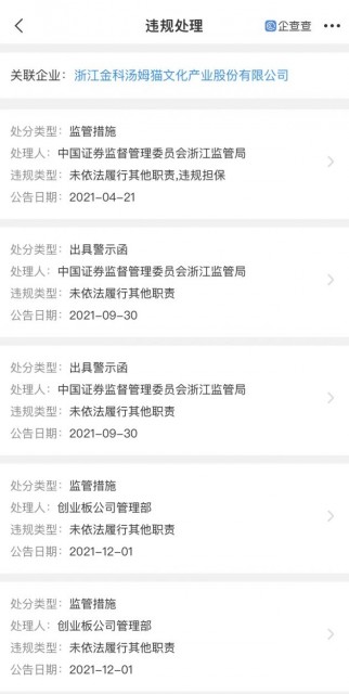 微信图片_20211203171431