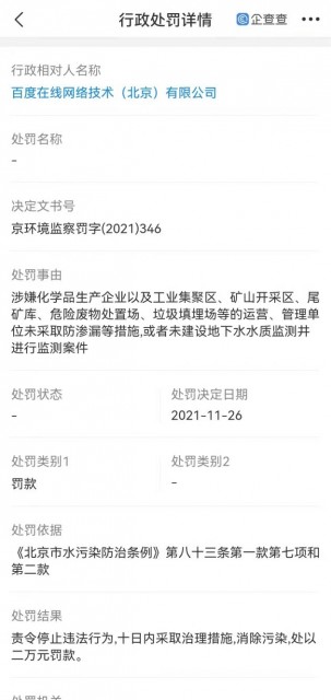 微信图片_20211203104736