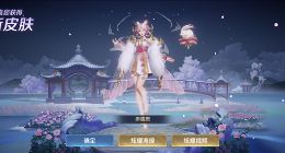 2000多万名玩家共创！《王者荣耀》新皮肤嫦娥拒霜思上线：仅卖6元