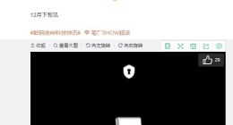华为Mate V折叠屏手机曝光：采用翻盖方案 或12月下旬发布