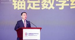 董事长刘烈宏谈中国联通新战略 聚焦“强基固本、守正创新、融合开放”