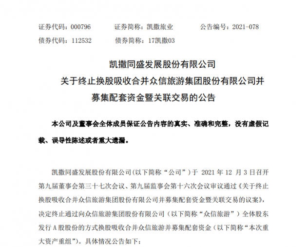 微信图片_202112061544331