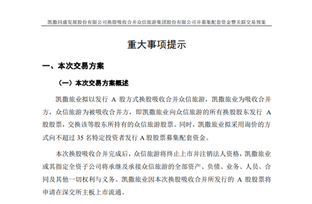 微信图片_20211206154433