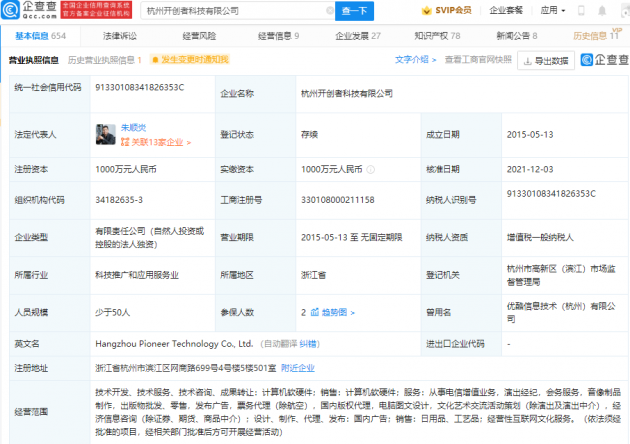 微信图片_20211206160201