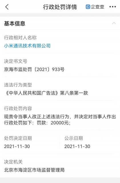 微信图片_202112061151361