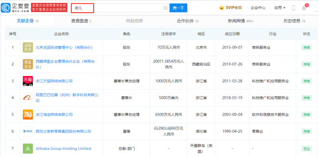 微信图片_20211206163348