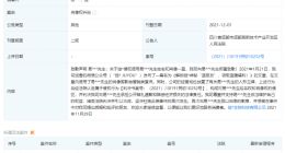 绽妍就侵权易烊千玺致歉 易烊千玺维护肖像权胜诉