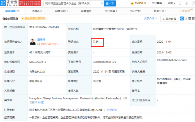 微信图片_20211206145411