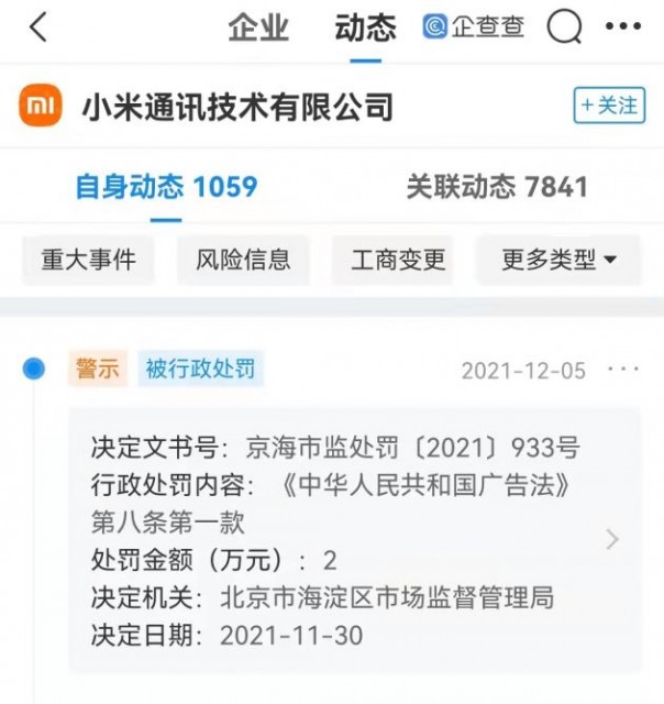 微信图片_20211206115136