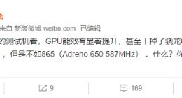 小米12能效有望显著提升：骁龙8 Gen1功不可没