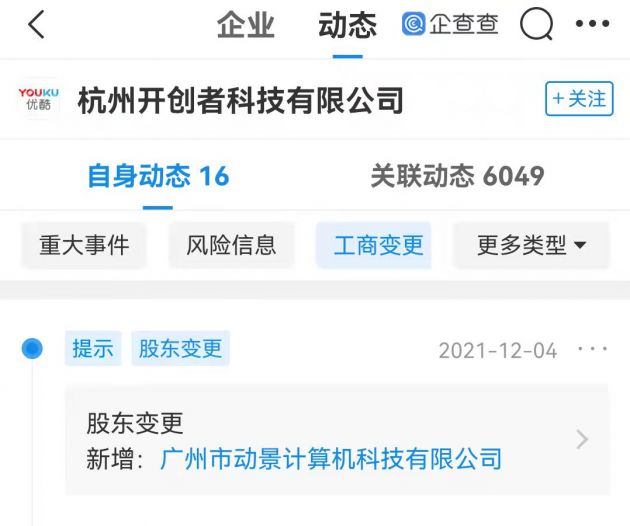 微信图片_20211206160201