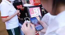支付宝升级商家服务帮小微商家“减负” 商家积分权益增至60余种