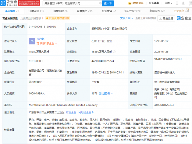 微信图片_202112071752291