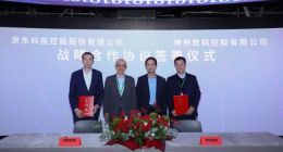 聚焦智能城市领域 京东科技与神州控股签订战略合作