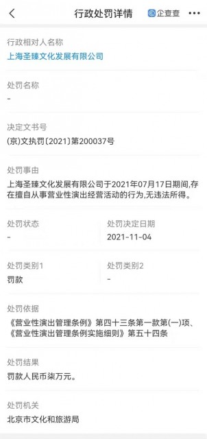 微信图片_20211207142748