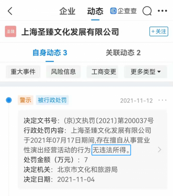 微信图片_20211207142748