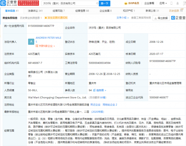 微信图片_202112071128061