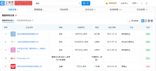 微信图片_20211207125548