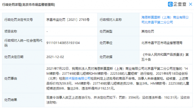 微信图片_20211207174914
