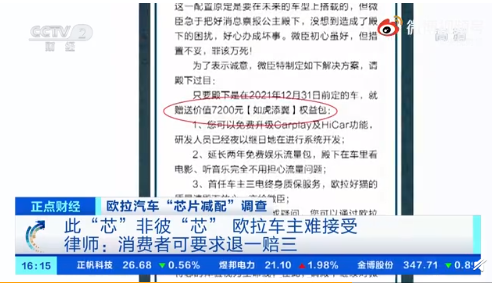 微信图片_20211207174446