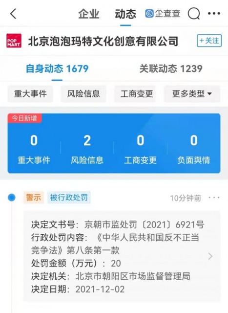 微信图片_202112071104521