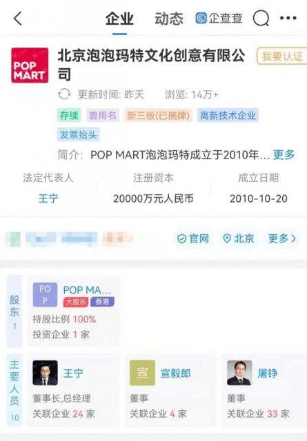 微信图片_20211207110452