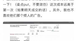 段永平抄底拼多多