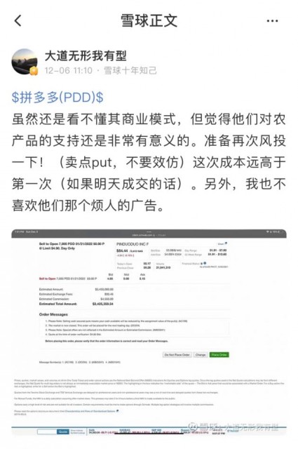 微信图片_20211207125548