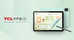 主打护眼技术 TCL推出“随学”系列智慧平板