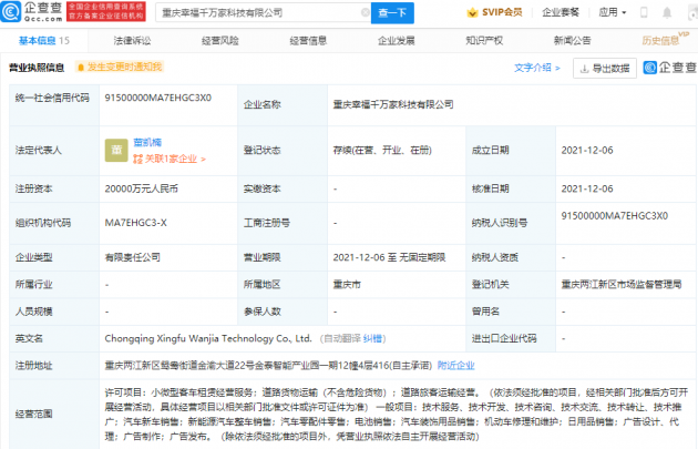 微信图片_20211208170536