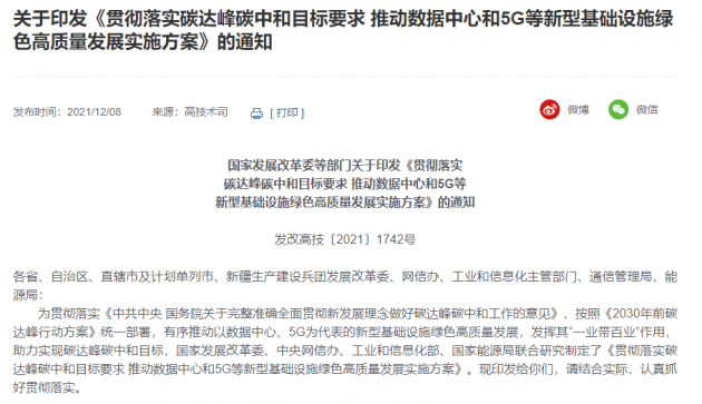 e8466668-55e7-4f9b-9e02-c686c90f7c52