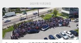 法拉第未来累计亏损28亿美元 国内关联公司存在失信信息