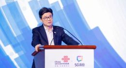 中国联通：5G消息是公司大应用战略中的重点工程 搭建了300余项示范应用