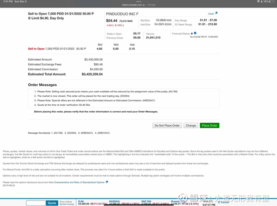 QQ截图20211208152100