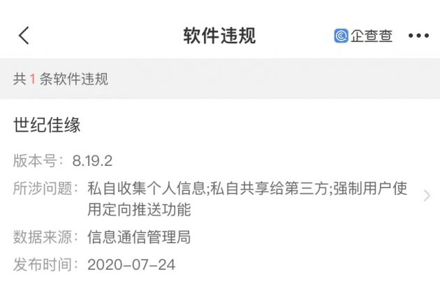 微信图片_20211208123728