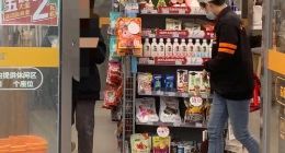 便利蜂跨界合作英国经典IP小羊肖恩 提升品牌力服务5周年大促