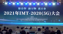 中教云CEO赵子莹：教育行业如何搭上“新基建”快车？