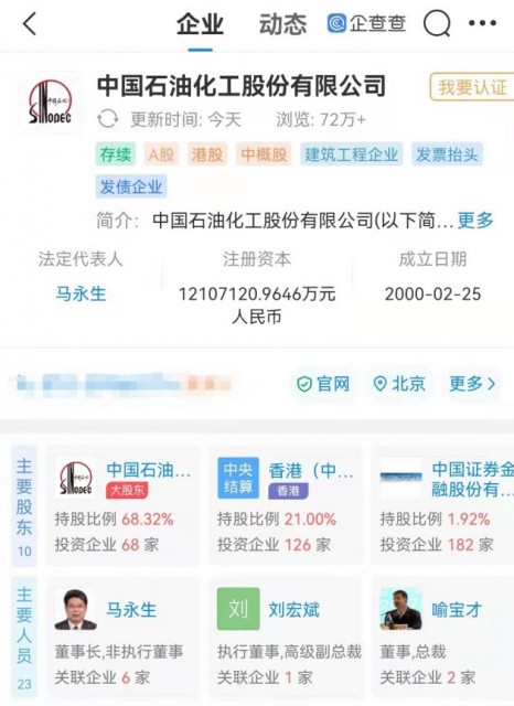 微信图片_20211208171138