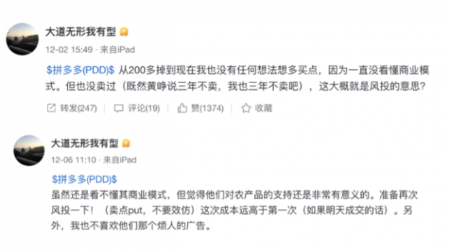 QQ截图20211208152032